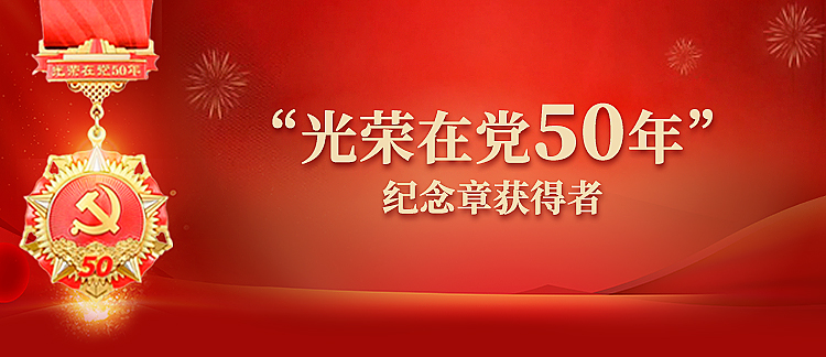 j9数字站(中国集团)公司官网