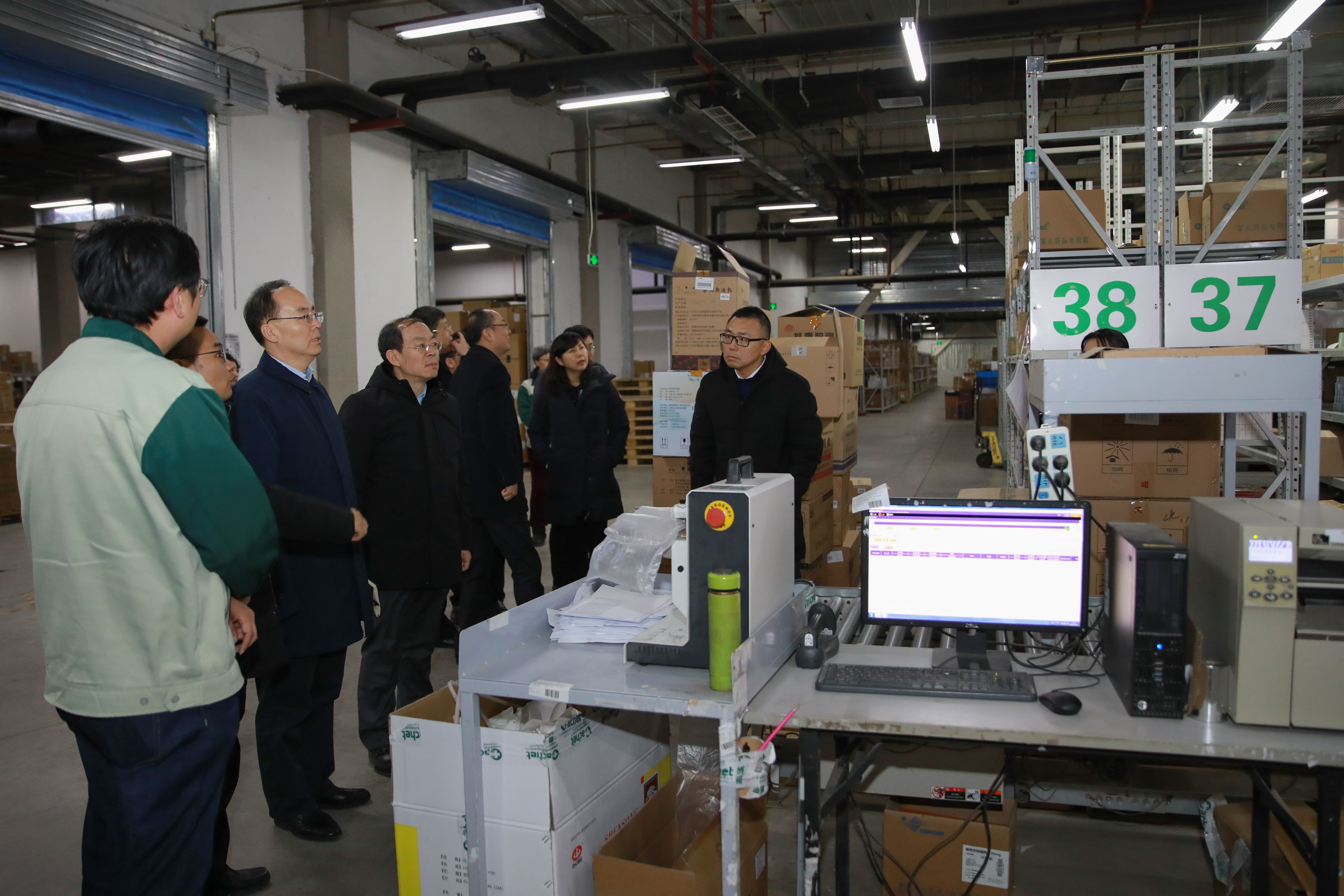 j9数字站(中国集团)公司官网