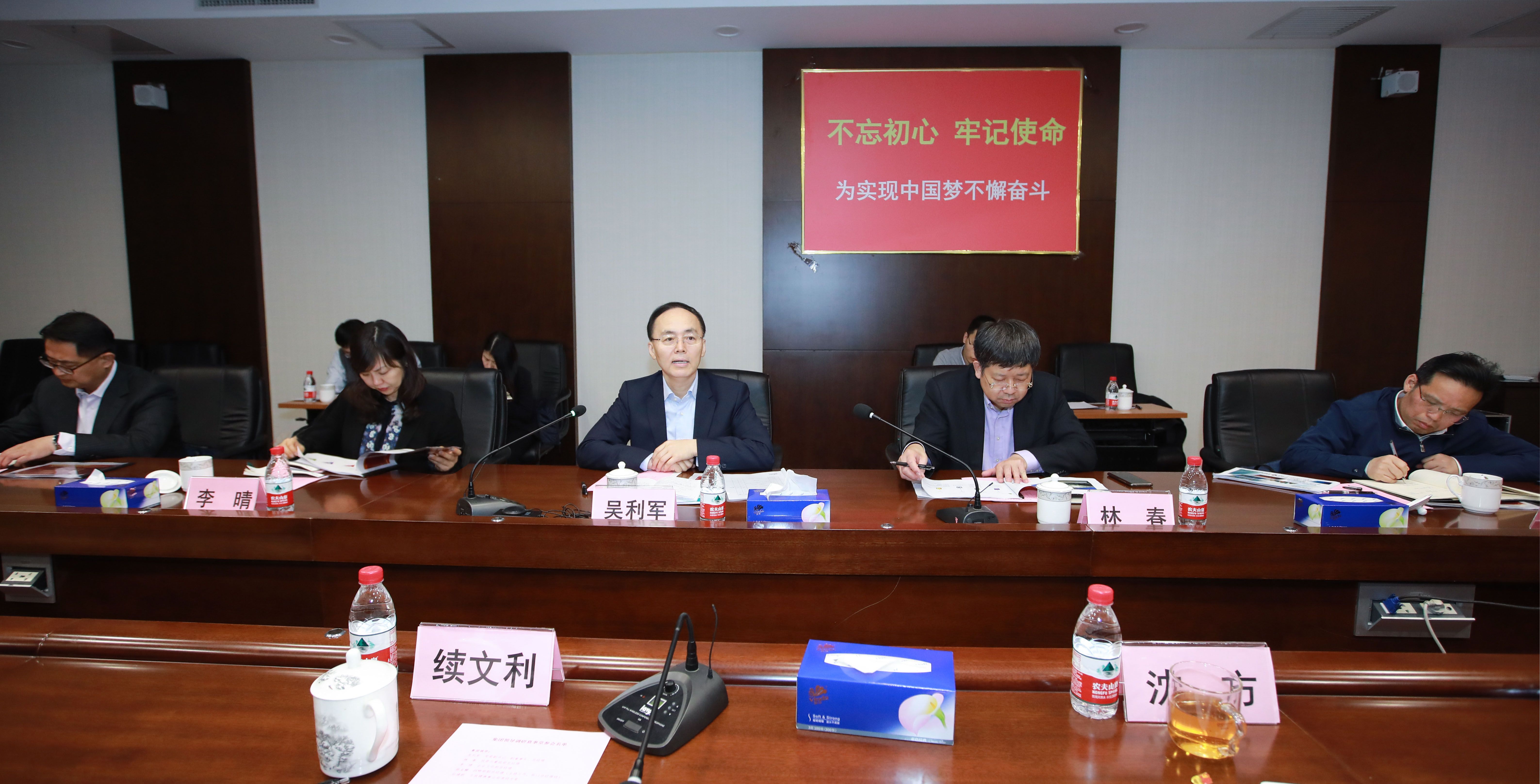 j9数字站(中国集团)公司官网