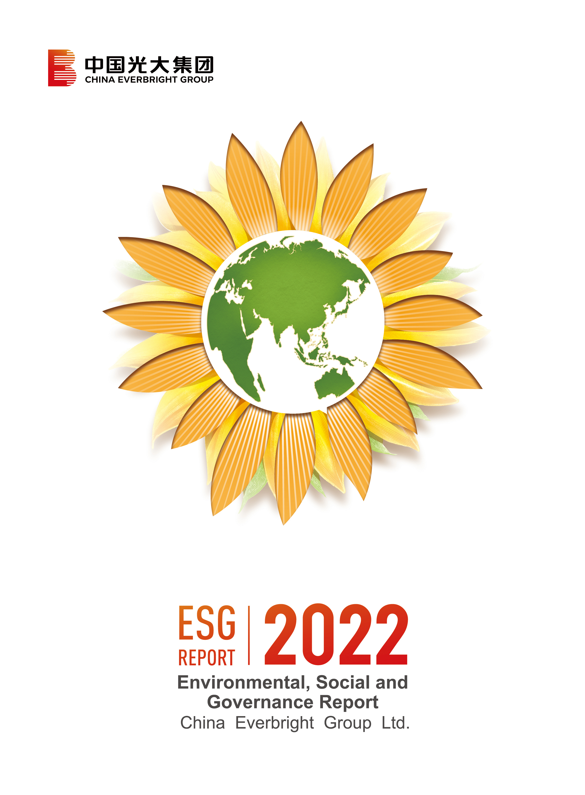 j9数字站2022ESG报告（英文版）