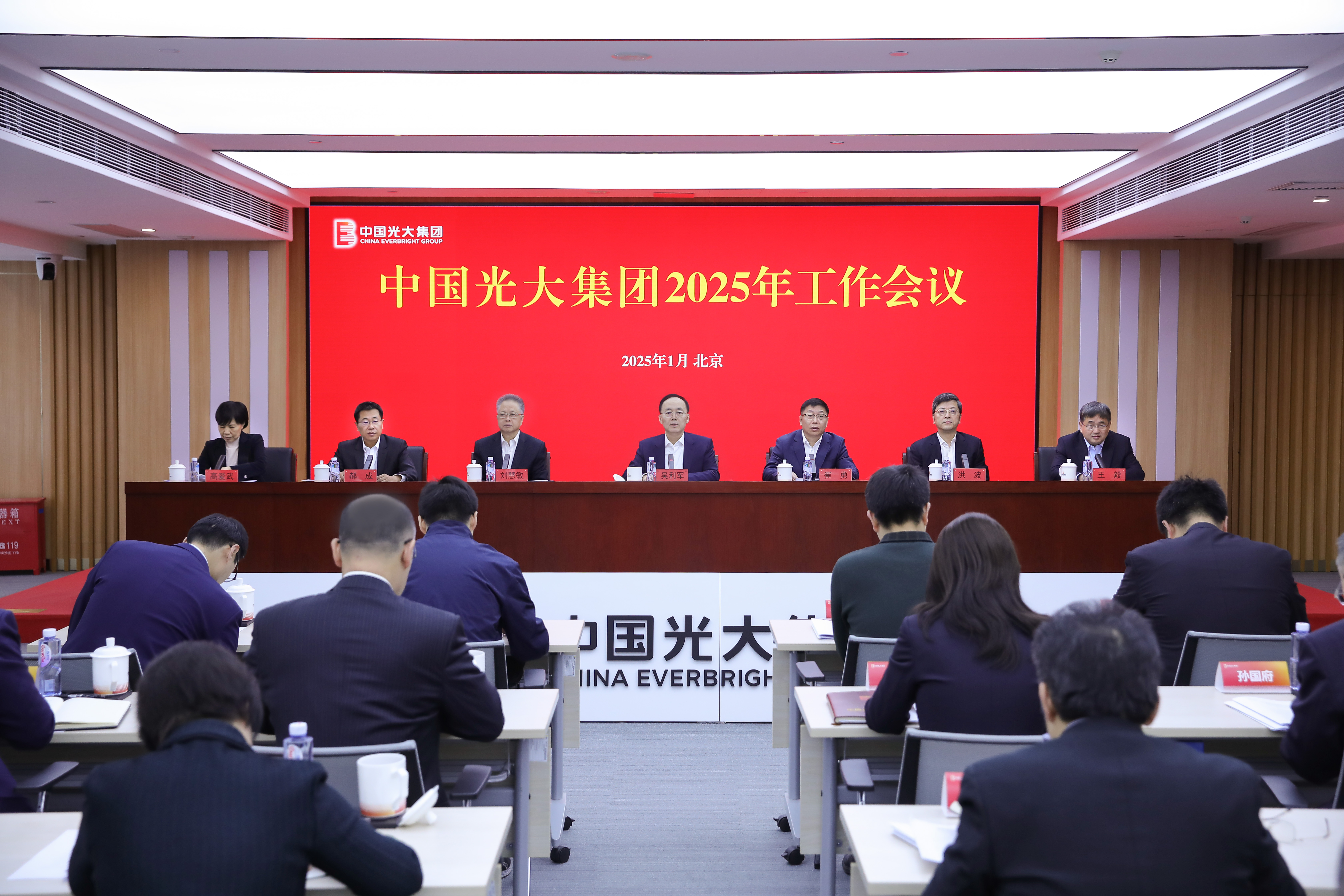 j9数字站(中国集团)公司官网