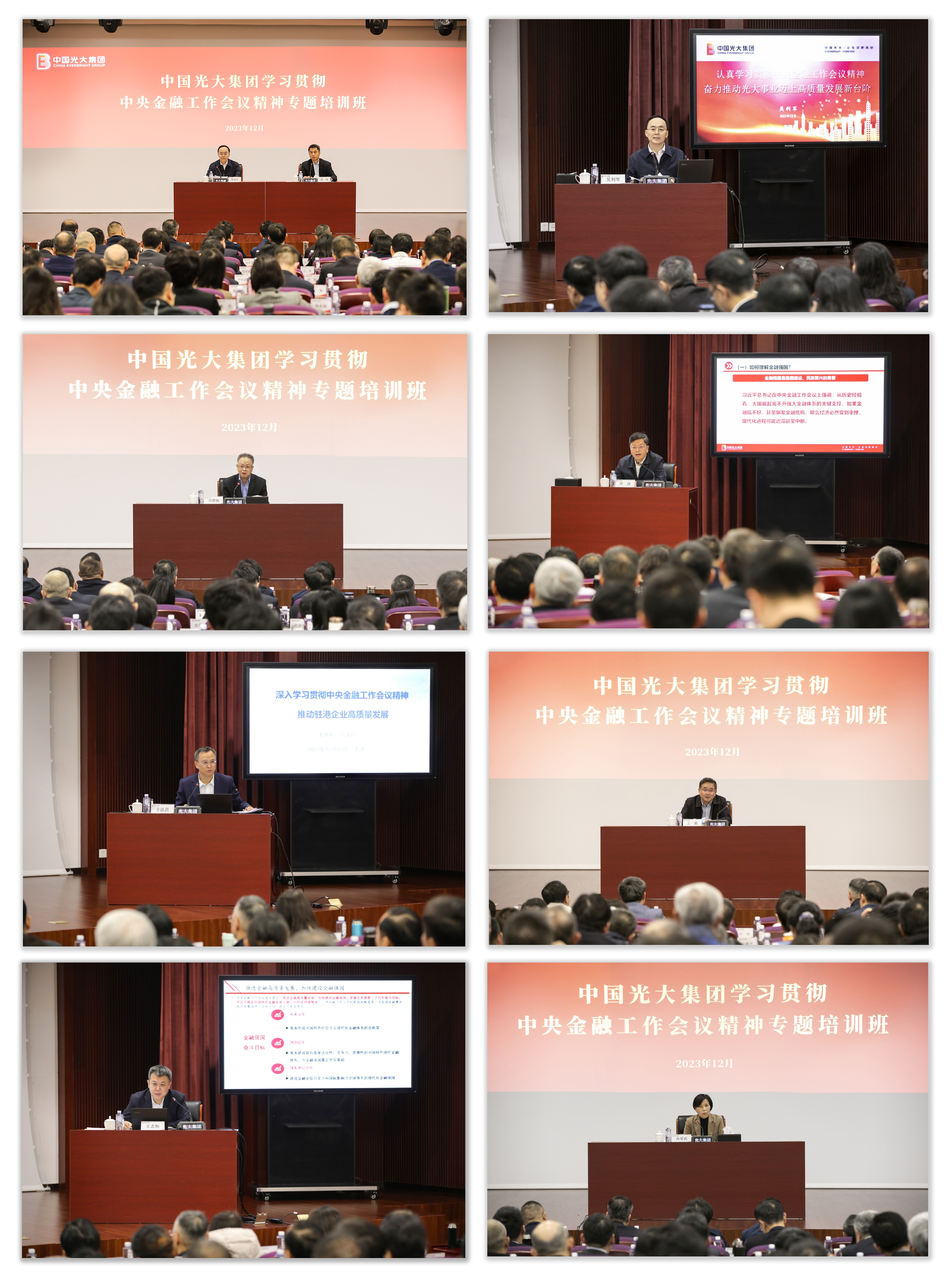 j9数字站(中国集团)公司官网