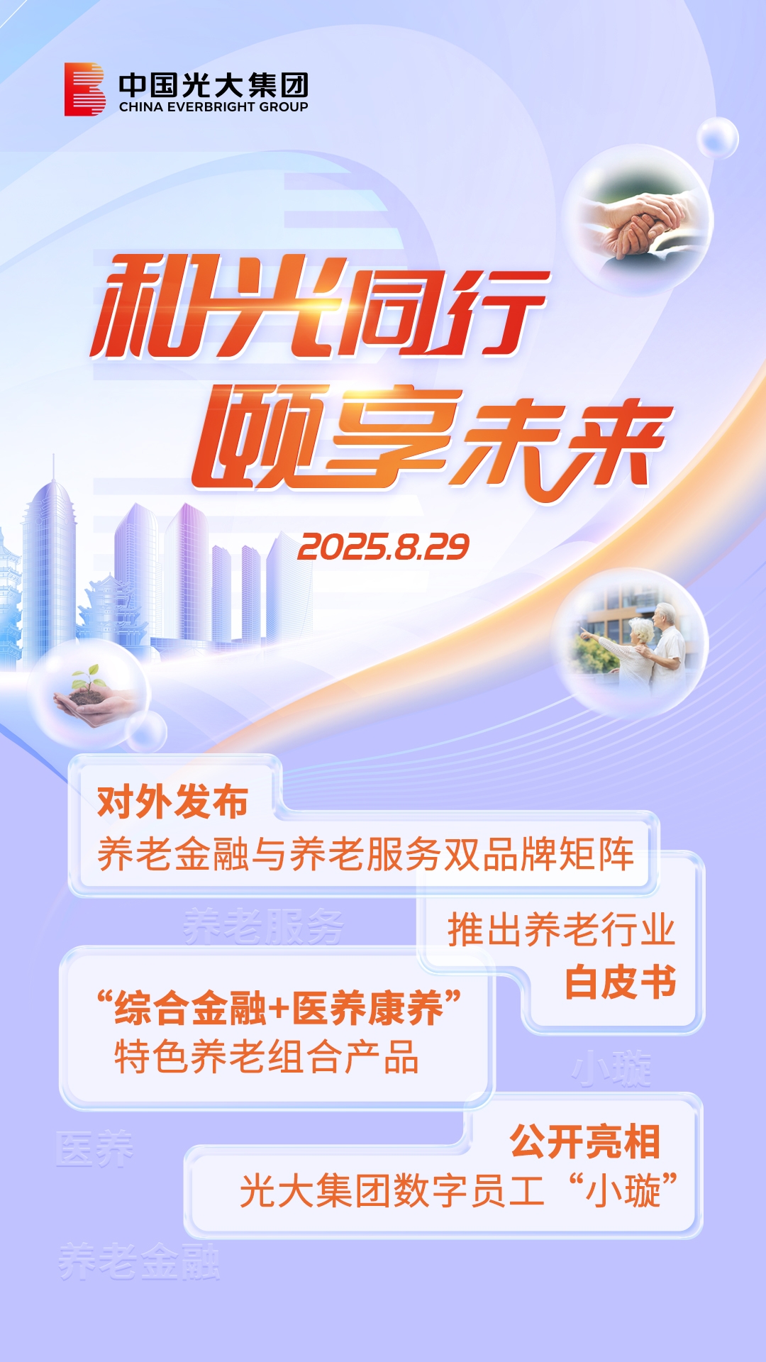 j9数字站(中国集团)公司官网