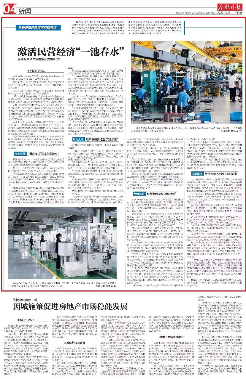 j9数字站(中国集团)公司官网