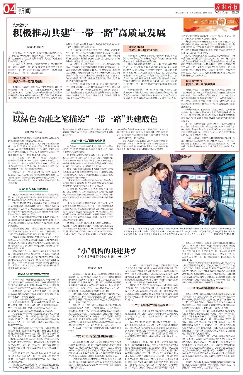 j9数字站(中国集团)公司官网