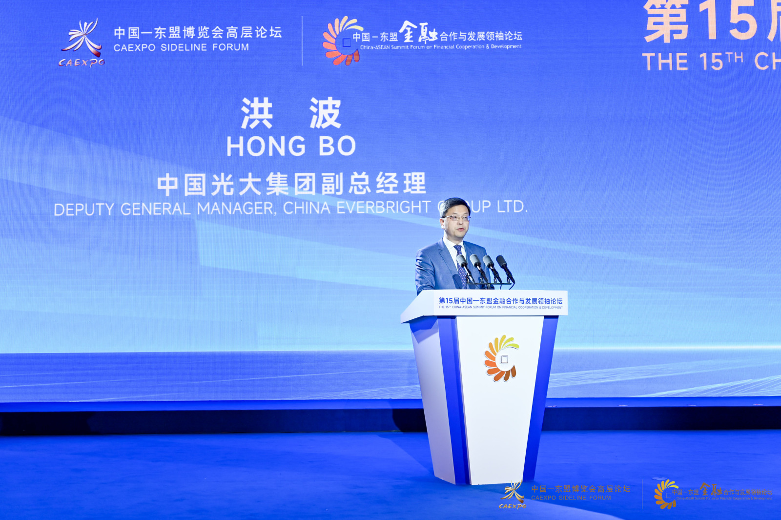 2023091818283241471 j9数字站(中国集团)公司官网