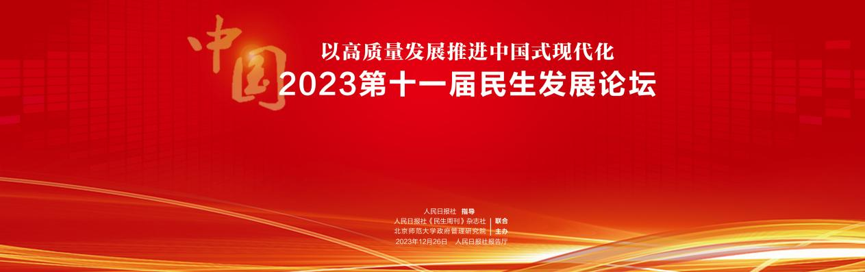 2023122910060059841 j9数字站(中国集团)公司官网