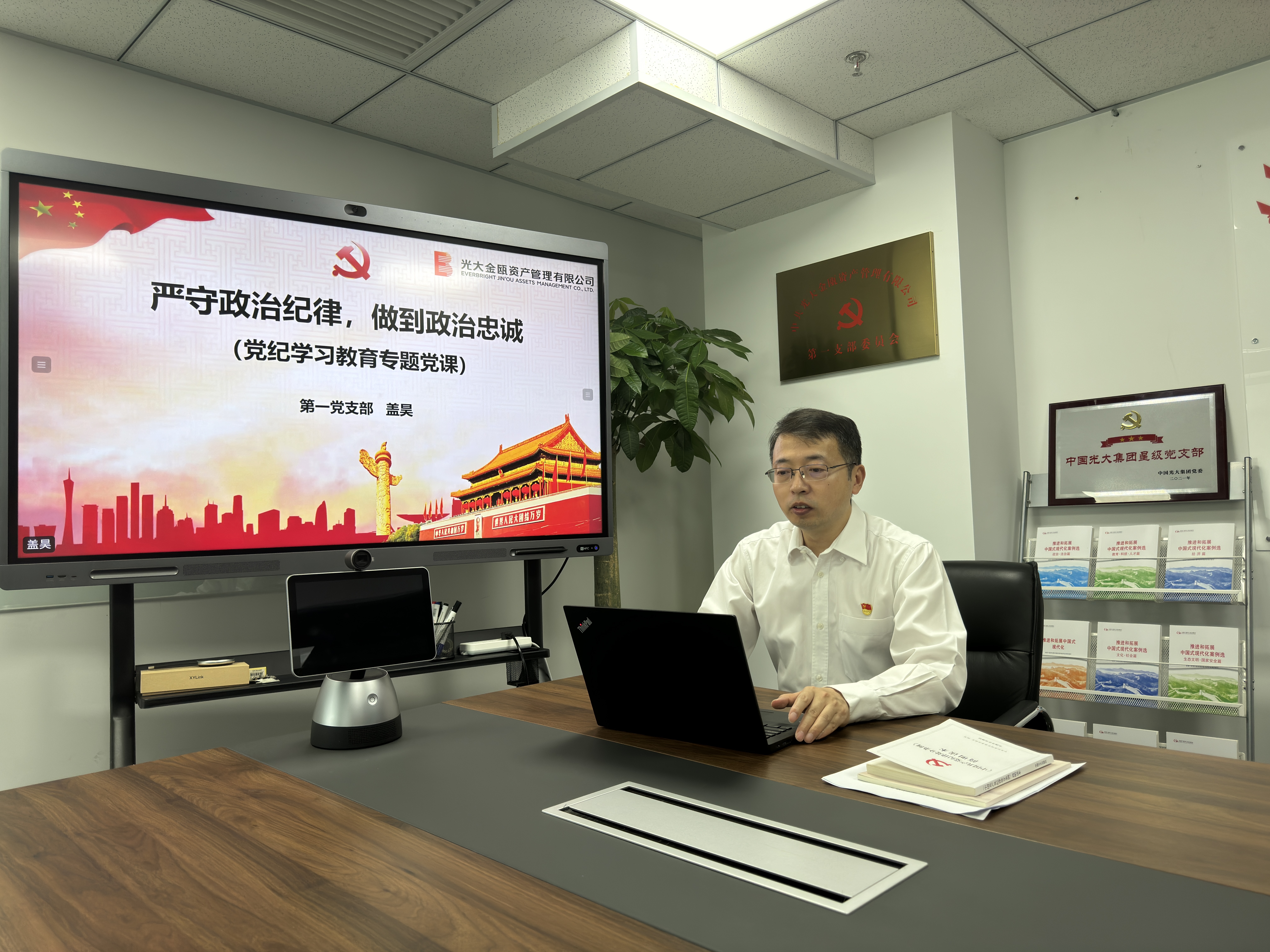 2024091318385926091 j9数字站(中国集团)公司官网