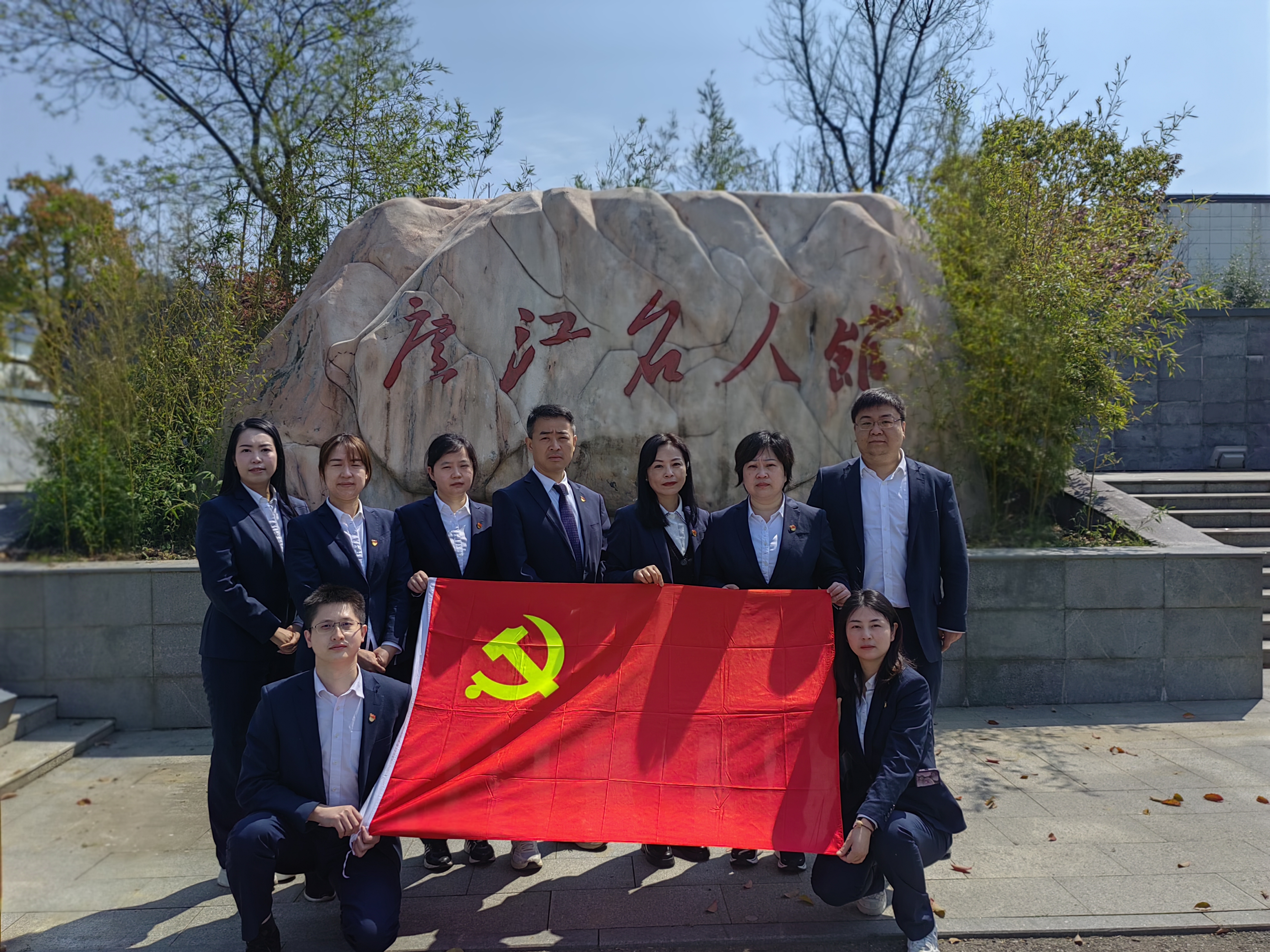2024091318434885982 j9数字站(中国集团)公司官网