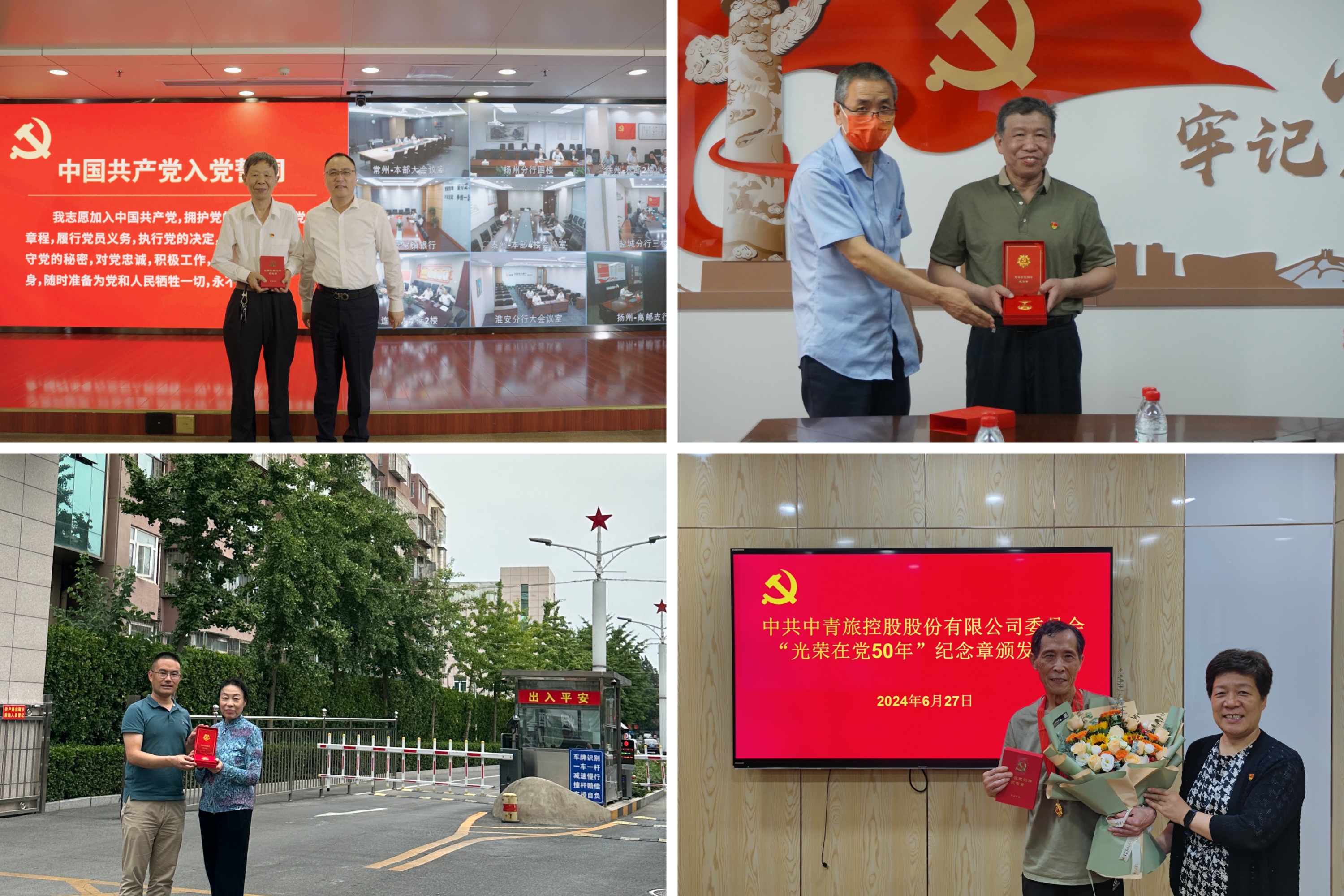 2024091413382982506 j9数字站(中国集团)公司官网