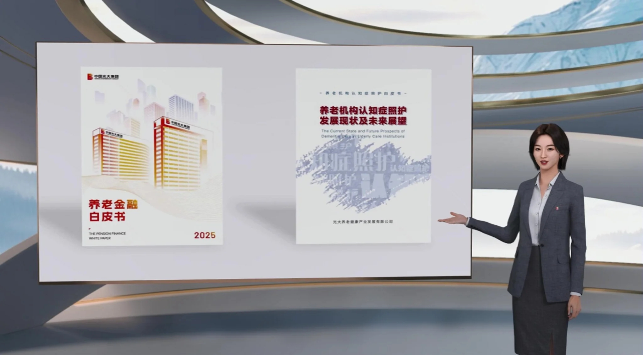 2025082916414120365 j9数字站(中国集团)公司官网